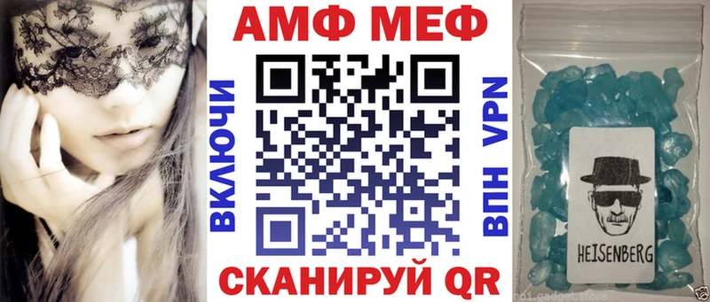 Amphetamine Розовый  Малмыж 