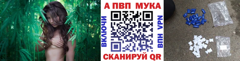 Alpha-PVP Crystall дарнет шоп Малмыж