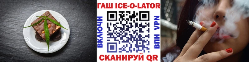 OMG зеркало  Малмыж  Cannafood конопля 