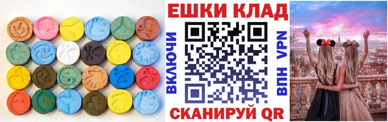 Экстази 280 MDMA  кракен как войти  Малмыж 