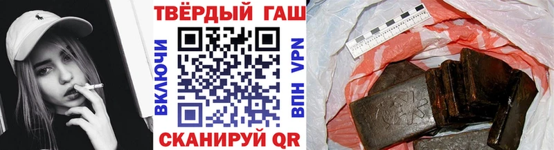 ГАШИШ индика сатива Малмыж
