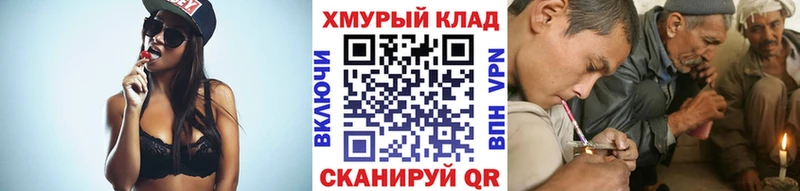 Героин хмурый где найти наркотики Малмыж