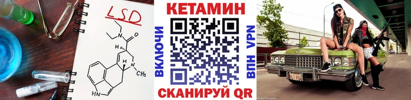наркотики  Малмыж  ОМГ ОМГ маркетплейс  КЕТАМИН VHQ 