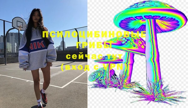 герыч Армянск