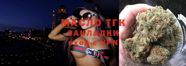 гашиш Слюдянка