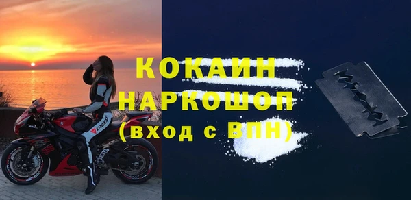 кокаин перу Снежинск