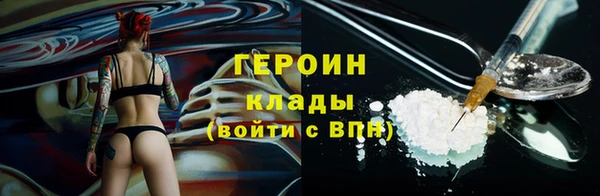 марихуана Арсеньев