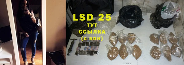 2c-b Аркадак