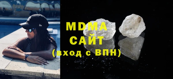 марихуана Арсеньев