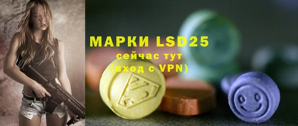 марихуана Арсеньев