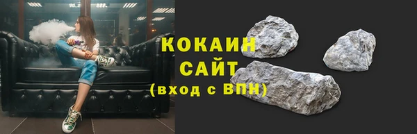марихуана Арсеньев