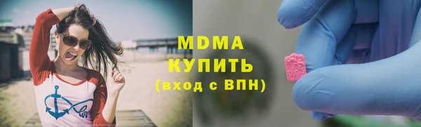 марихуана Арсеньев