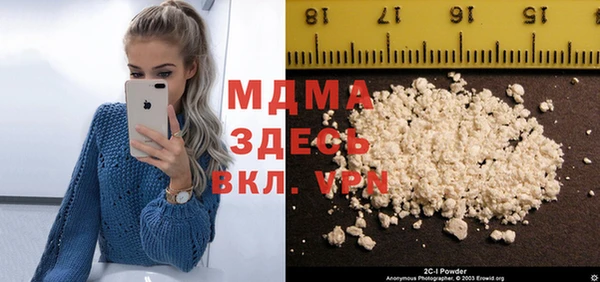 герыч Армянск