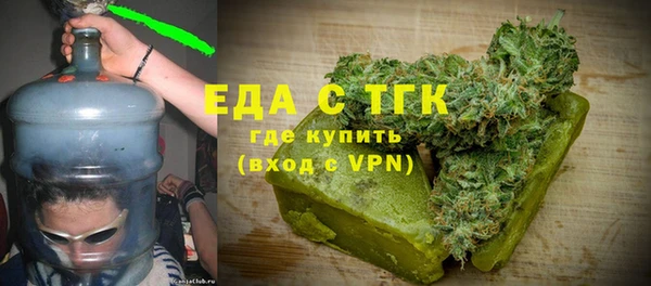 марихуана Арсеньев