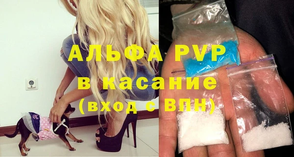марихуана Арсеньев