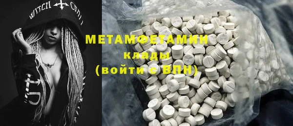 2c-b Аркадак