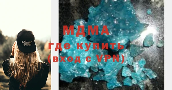 марихуана Арсеньев