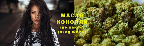 герыч Армянск