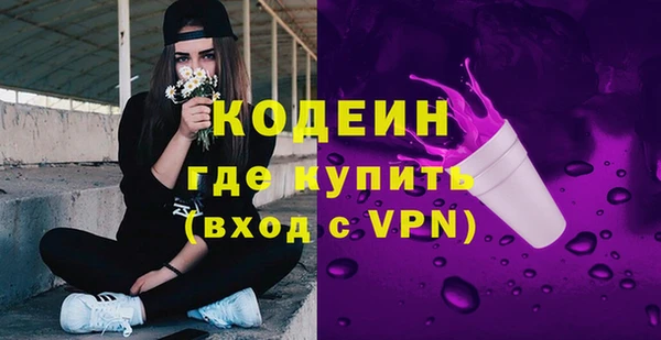 марихуана Арсеньев