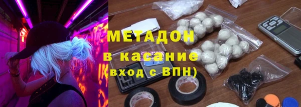 марихуана Арсеньев