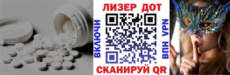 LSD-25 экстази кислота  нарко площадка какой сайт  Малмыж 