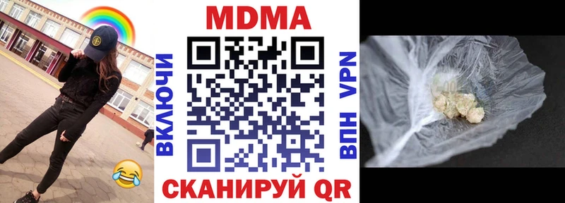 MDMA молли  mega   Малмыж 