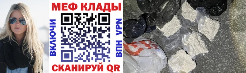 Меф 4 MMC  Малмыж 