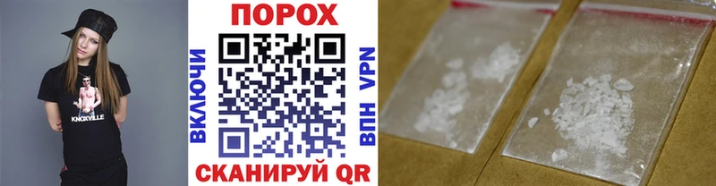 Метамфетамин кристалл  где продают   Малмыж 