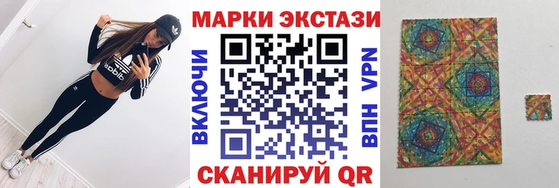 ссылка на мегу маркетплейс  продажа наркотиков  Малмыж  Наркотические марки 1500мкг 