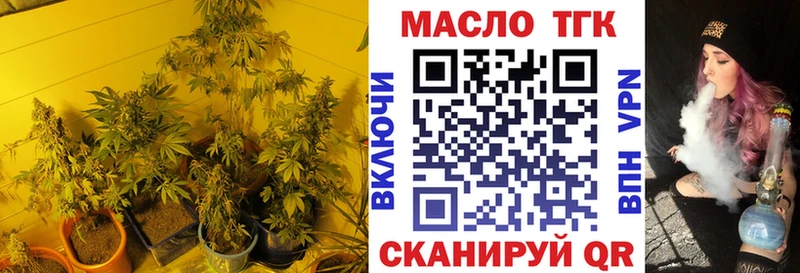 ТГК вейп с тгк  Малмыж 