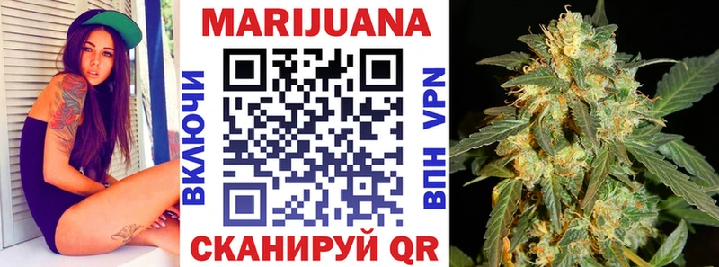 МАРИХУАНА конопля Малмыж